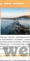 世界杯预测英雄帖-世界杯预测英雄帖，足球盛宴中的智慧博弈